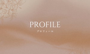 りおかなプロフィール